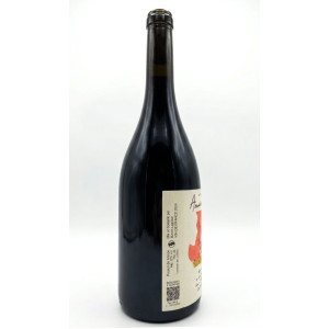 Amuse rouge 2024 - Martin Lapalus