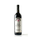 Barbera del Monferrato 2024 - Tenuta Migliavacca
