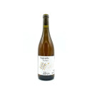 Ambratile 2021 - Cantina Antonioli